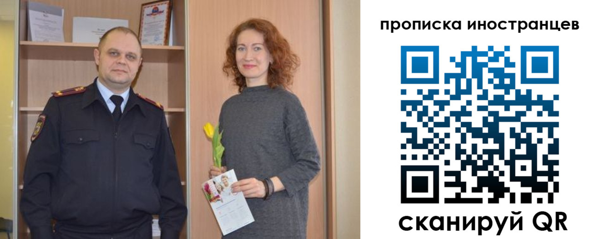 прописка поиск в Новоульяновске