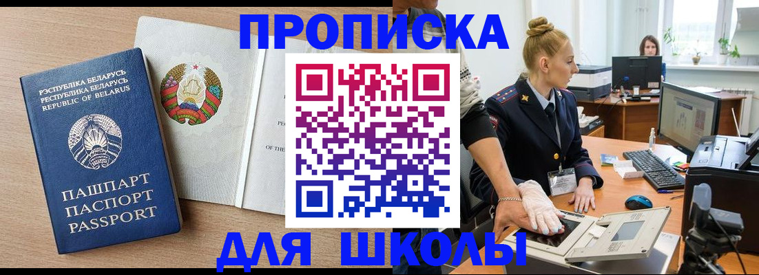 регистрация с подбором района в Новоульяновске