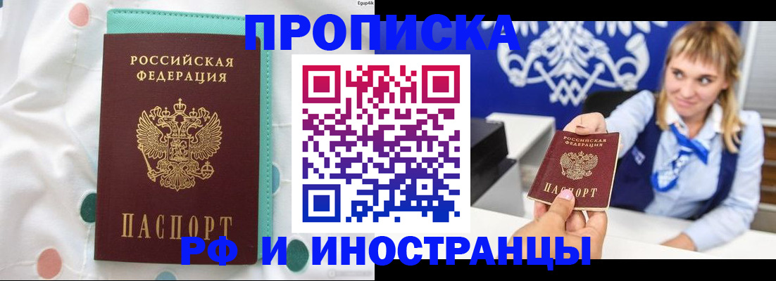 прописка для воинского учёта в Новоульяновске