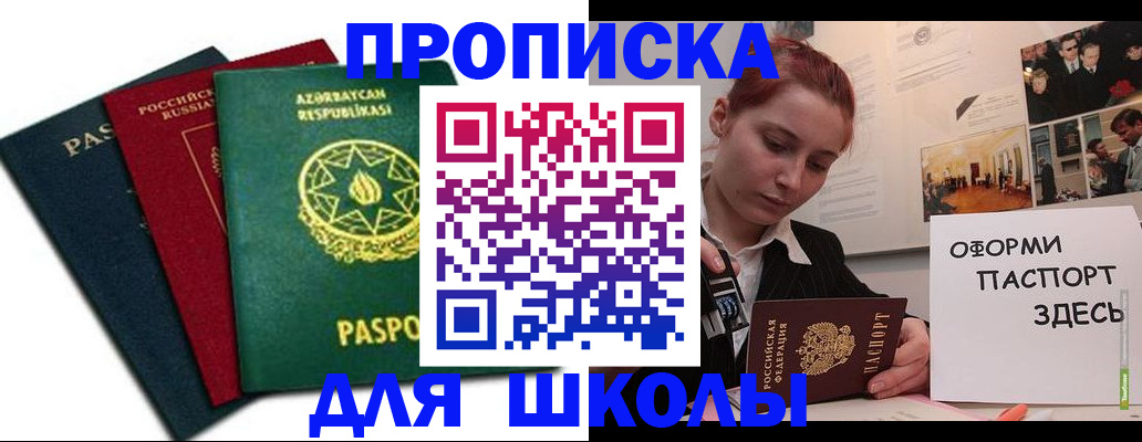 временная регистрация гарантия в Новоульяновске